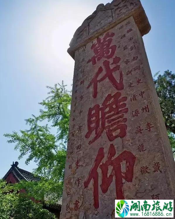 泰山山上有哪些寺庙 泰山寺庙大全