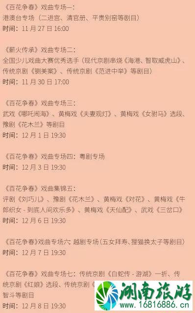 2022深圳公园文化季活动时间+活动排期