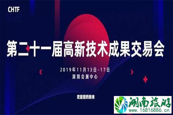 深圳高交会门票购买方式 门票价格+小孩可以进场吗