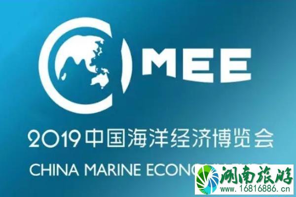 2022中国海洋经济博览会时间地点+深圳市民中心海博会专场灯光秀时间