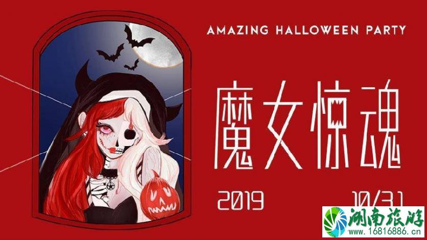 2022深圳万圣节魔女惊魂派对门票多少钱+时间