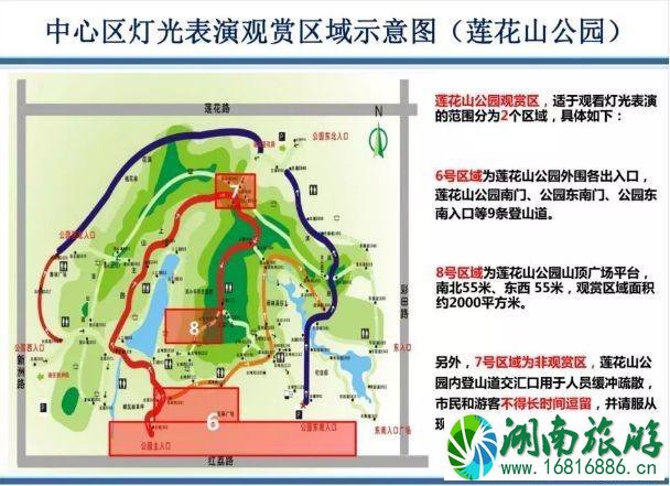 2022深圳莲花山灯光秀最新时间表 莲花山灯光秀在哪个位置看比较好看 