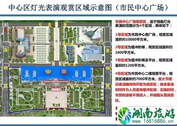 2022深圳莲花山灯光秀最新时间表 莲花山灯光秀在哪个位置看比较好看 