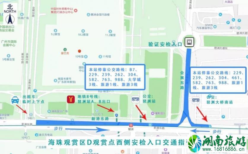 2022广州国庆焰火晚会预约结果公布+各观赏区域交通+散场交通