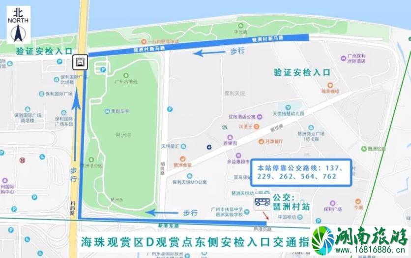 2022广州国庆焰火晚会预约结果公布+各观赏区域交通+散场交通