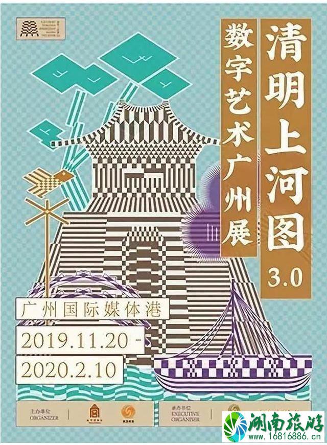 2022年广州11月展会信息汇总