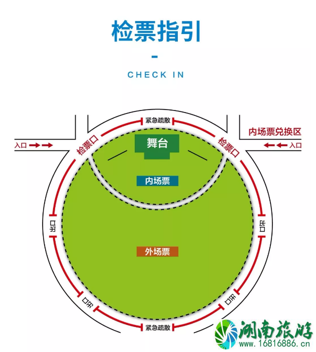 2022深圳湾音乐会出行准备+检票流程+节目单+交通指南