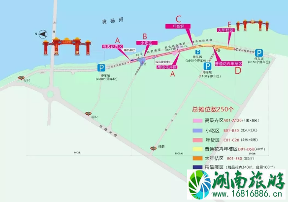 2020珠海迎春花市在哪里 珠海迎春花市时间+活动详情+交通指南