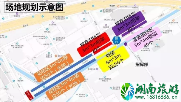 2020佛山顺德各镇街花市时间+地点