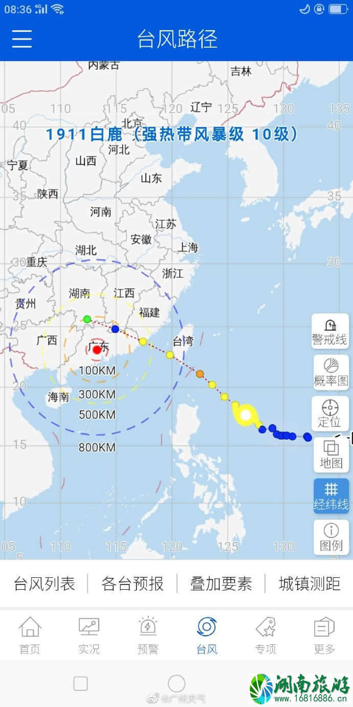 台风白鹿对广州会有什么样的影响 广州最近天气