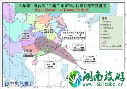 2022台风白鹿对广东福建的影响（机场航班+海上航线+高铁+暴雨区域）