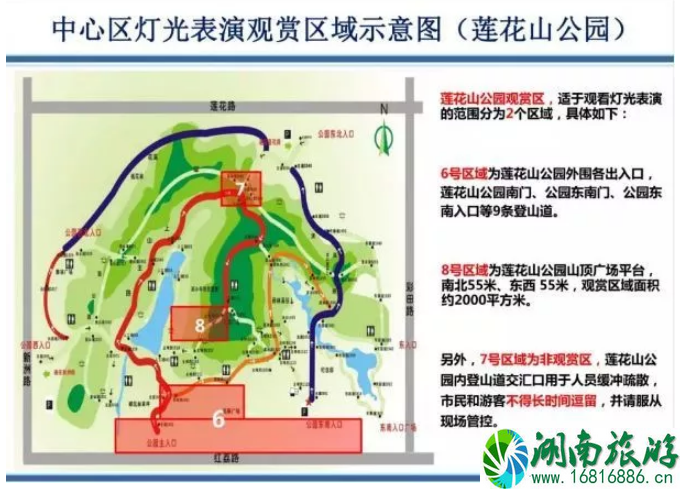 深圳灯光秀时间2022+交通+最佳观赏地点