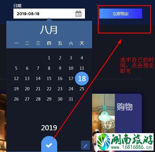 珠海狮门娱乐天地官网地址+开放时间