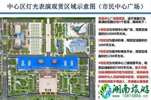 中秋节深圳哪里可以看灯光秀2022 深圳哪些灯光秀取消