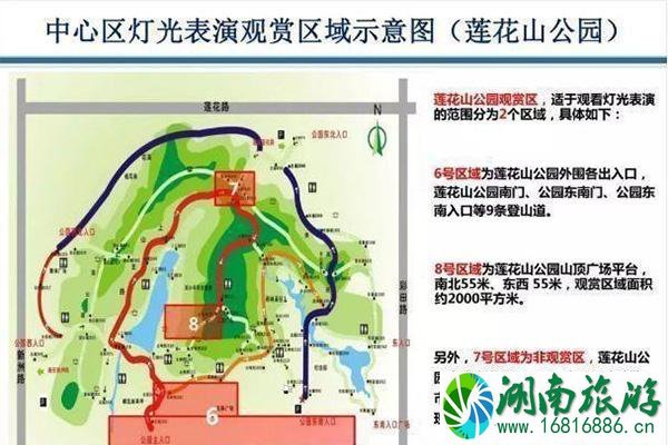 中秋节深圳哪里可以看灯光秀2022 深圳哪些灯光秀取消