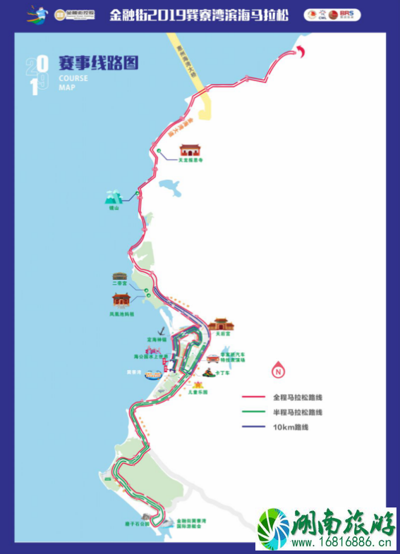 2022惠州巽寮湾马拉松比赛路线+报名时间