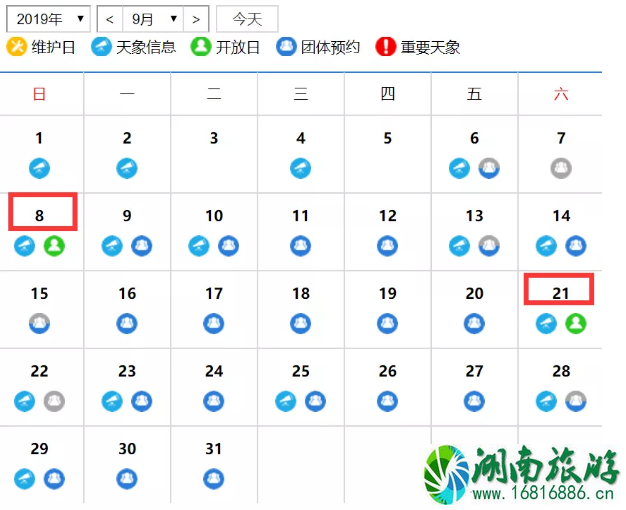 2022年9月深圳天文台公众开放日时间+预约指南