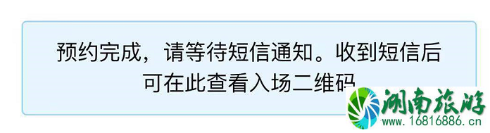 深圳国庆焰火晚会观赏问题解答 持续时间+观赏区最佳+怎样是预约成功