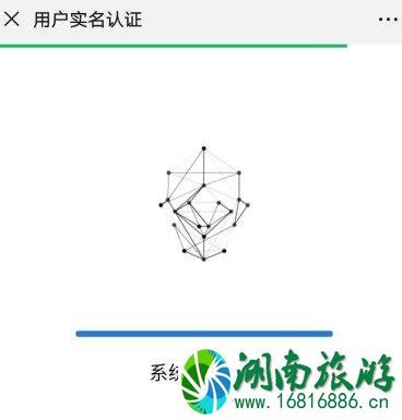 2022深圳国庆烟火晚会时间地点+预约入口+预约指南+交通攻略