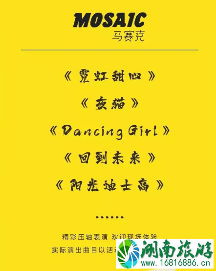 珠海跨年活动汇总 2020年珠海跨年烟花无人机表演活动信息