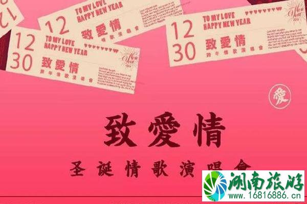 2022深圳圣诞节哪里有活动 2022深圳圣诞节活动时间+地点+门票