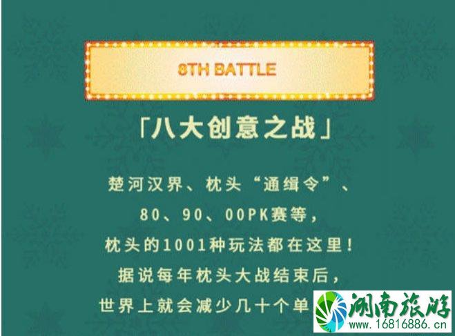 2022广州圣诞节活动时间地点+票价+活动内容