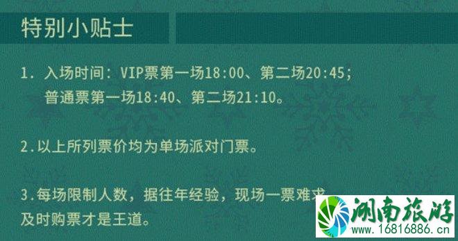 2022广州圣诞节活动时间地点+票价+活动内容