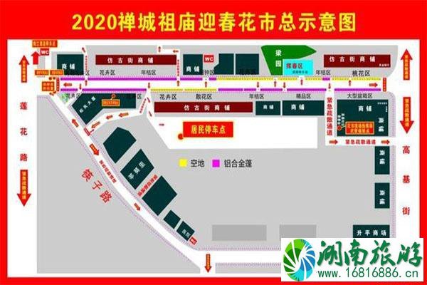 2020佛山各区迎春花市时间