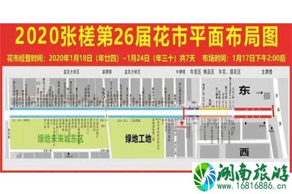 2020佛山各区迎春花市时间