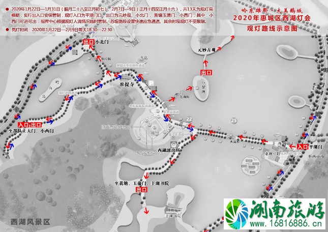 2020惠州西湖灯会游玩攻略 停车攻略+出行指南