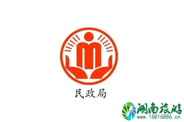 2020年2月2日哪些城市民政局上班 武汉 深圳 广东