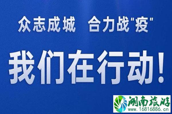 广东对所有入境游客加强管理 附相关措施