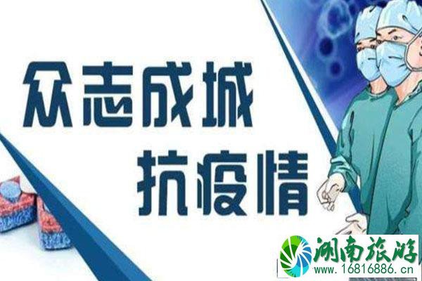 广东湖北以外入粤无需健康证明