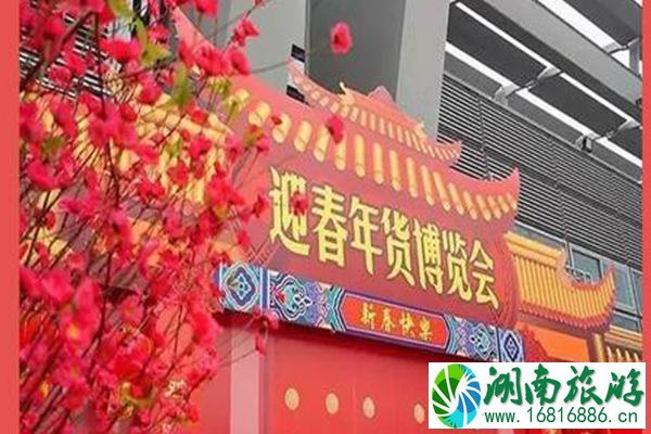 2021深圳春节取消哪些活动-活动通知