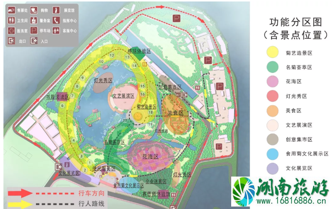 小榄菊花会2020时间及门票价格 中山小榄菊花会有哪些看点