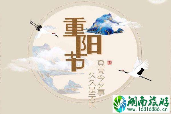 2020深圳重阳节有什么活动