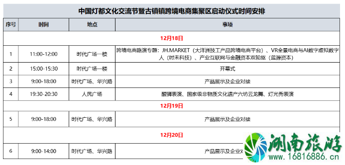 中山采摘园在什么地方 中山周末活动介绍