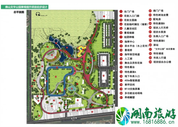 2021佛山迎春花市时间及地点-活动介绍