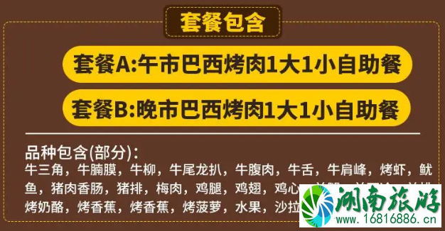 2021深圳妇女节有什么优惠活动-景区门票优惠汇总