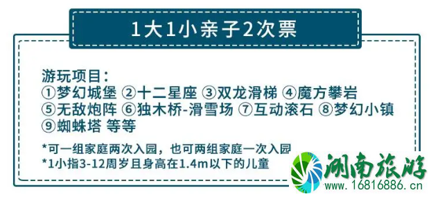 2021深圳妇女节有什么优惠活动-景区门票优惠汇总