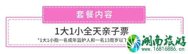 2021深圳妇女节有什么优惠活动-景区门票优惠汇总