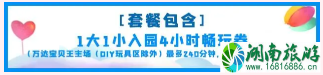 2021深圳妇女节有什么优惠活动-景区门票优惠汇总