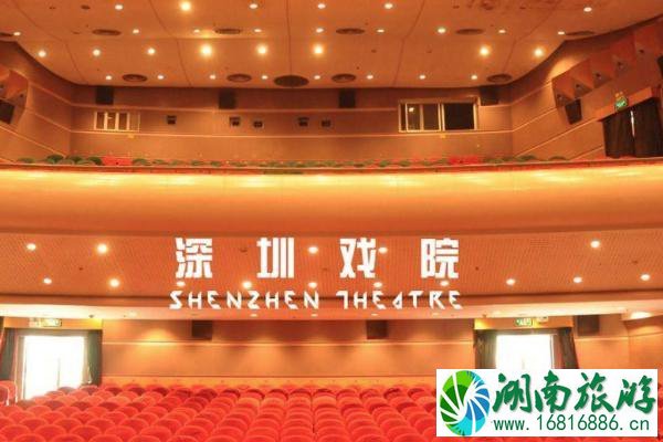 2021深圳戏院元宵节音乐会表演有哪些 深圳戏院元宵节音乐会节目单