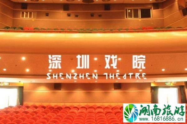 2021深圳福气牛年新年音乐会表演时间地点及演出单