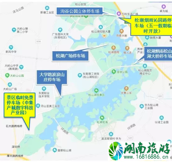 2021东莞五一有车展吗-时间地点 东莞松山湖五一要预约吗