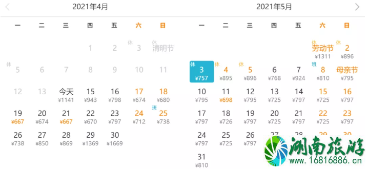 2021甘孜全域景区对广东游客五折优惠-优惠时间