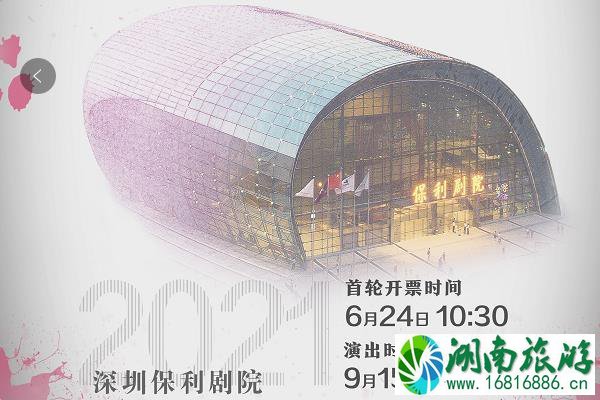 2021深圳不能说的秘密音乐剧时间-地点-门票