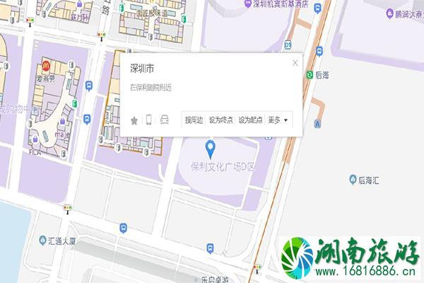 2021深圳不能说的秘密音乐剧时间-地点-门票