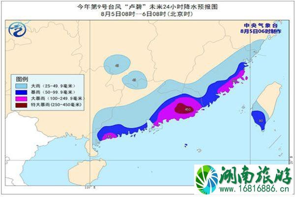 9号台风卢碧将登陆广东福建沿海地区