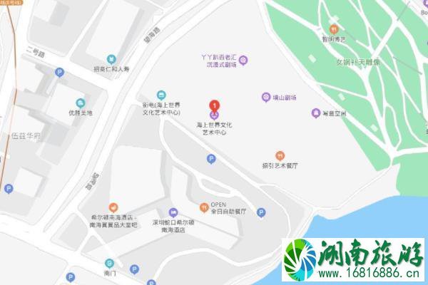 2021深圳请保持社交距离展览时间-地址-门票